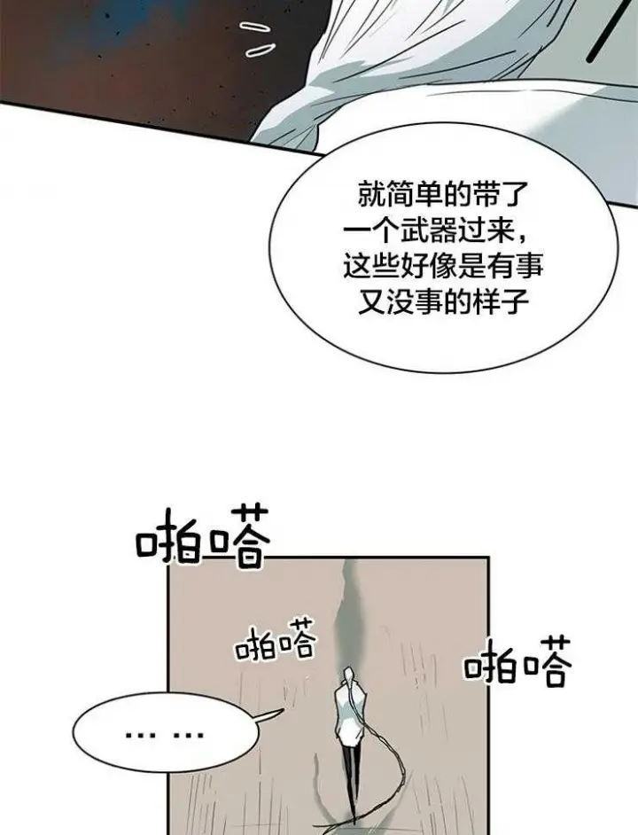 第136话 第35页