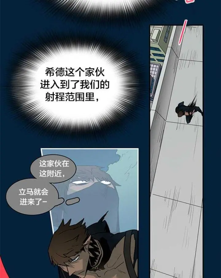 第136话 第2页
