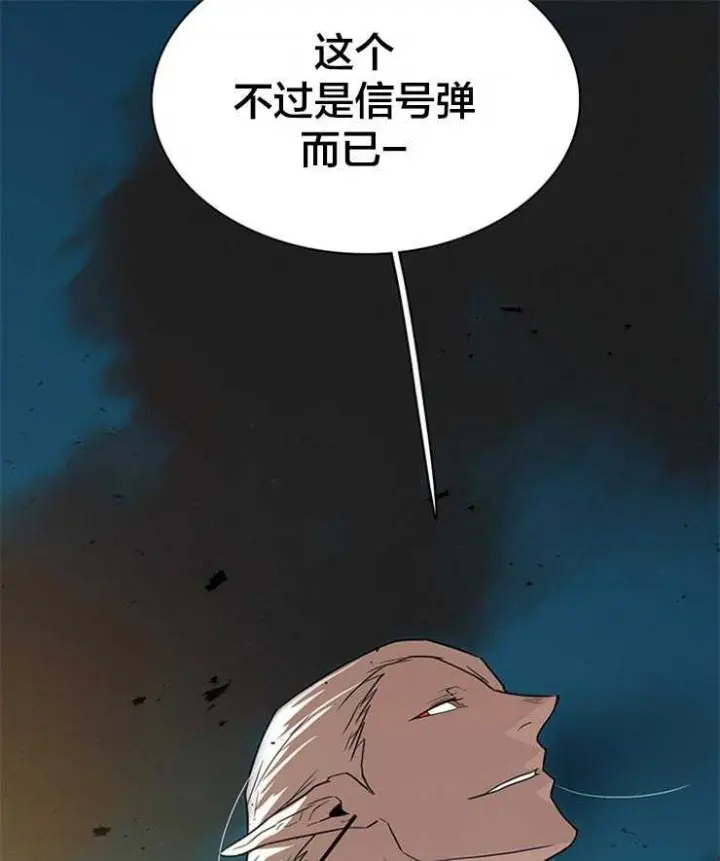 第136话 第39页