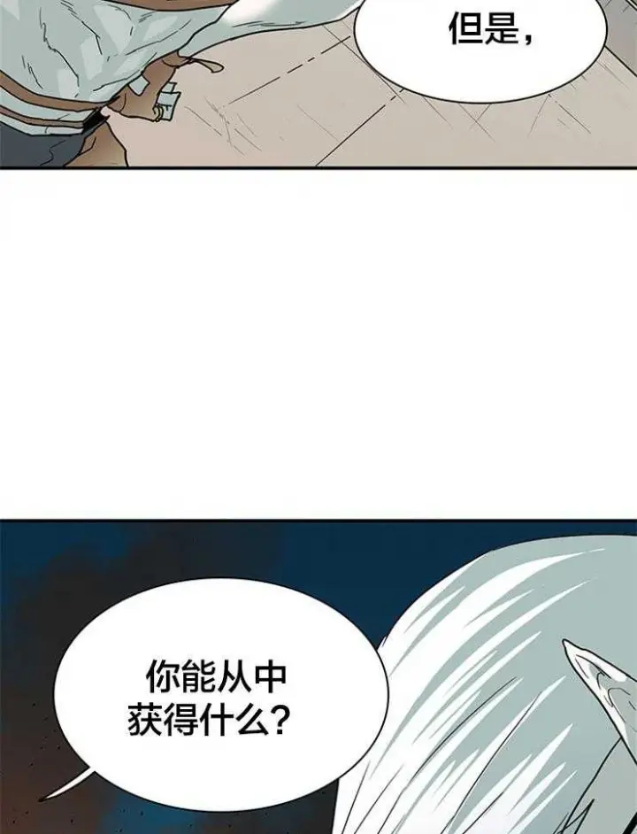 第136话 第34页