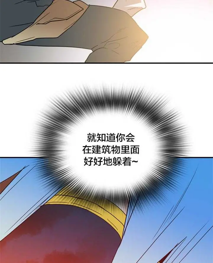 第136话 第15页