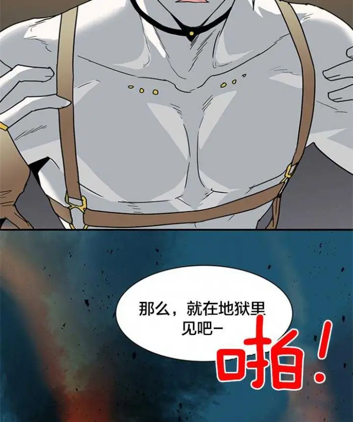 第136话 第42页