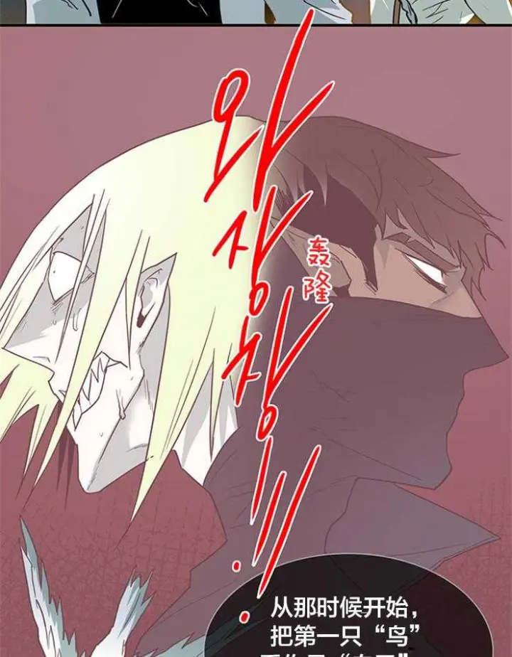 第136话 第26页