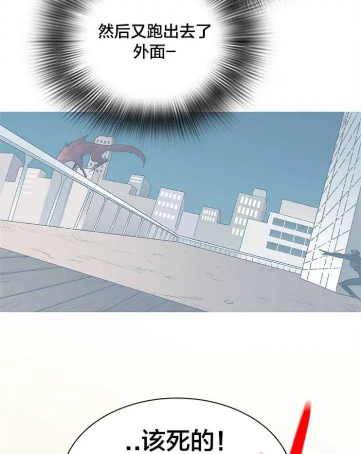 第136话 第8页
