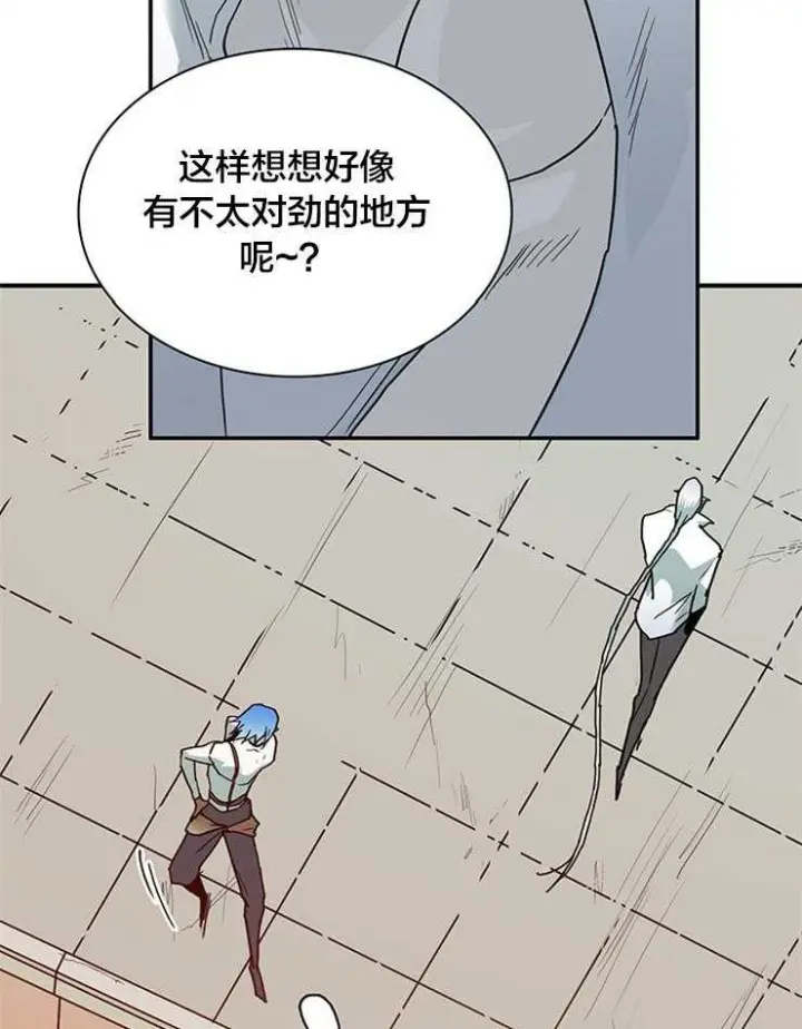 第136话 第24页