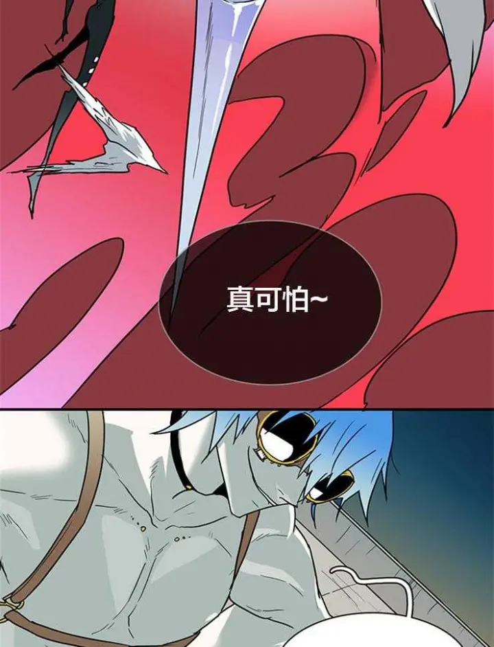 第136话 第33页