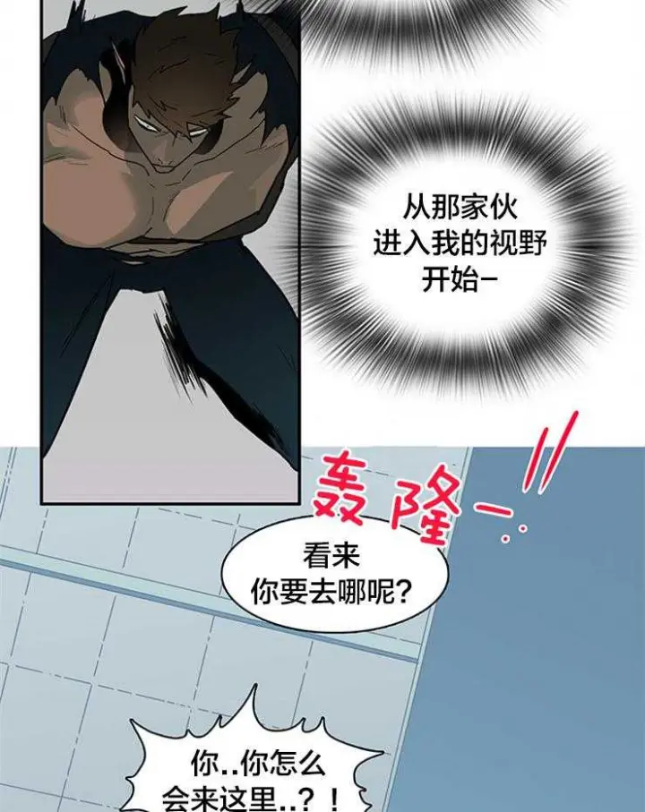 第136话 第5页