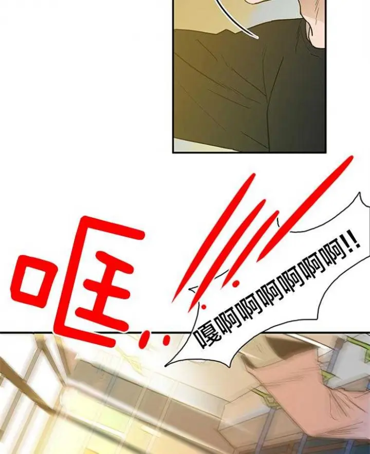 第137话 第4页
