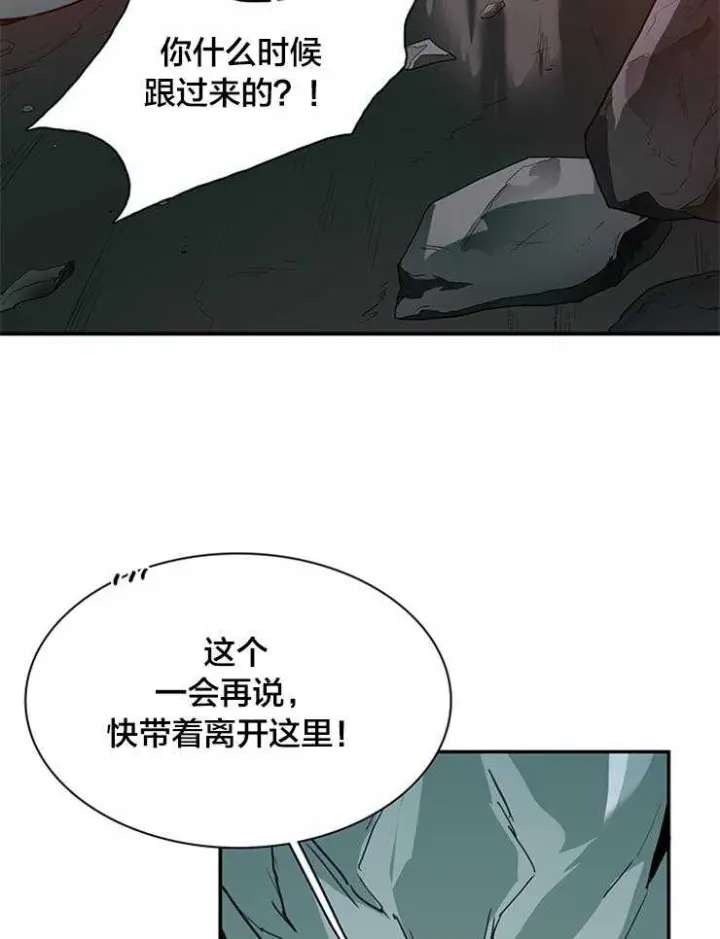 第137话 第22页