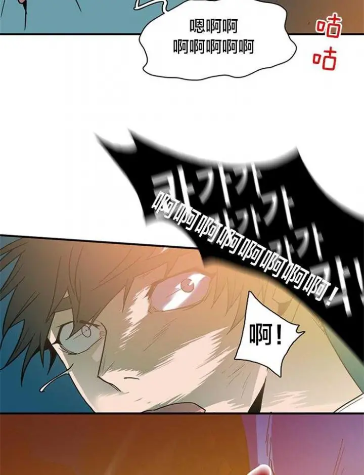 第137话 第19页