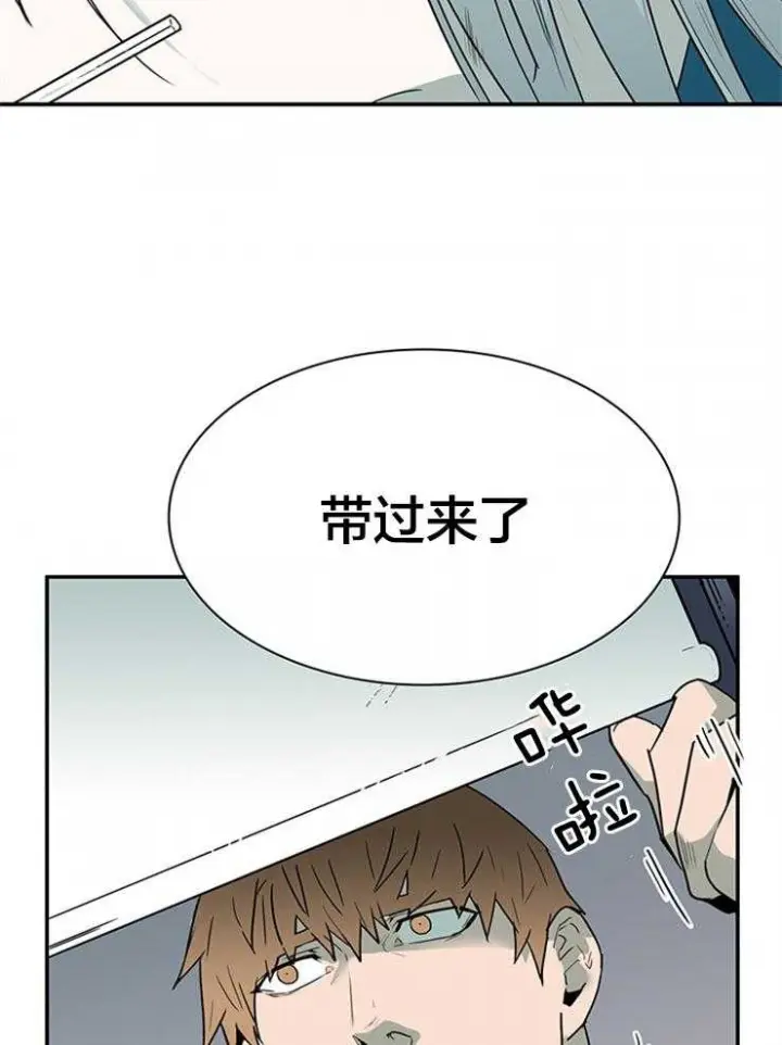 第137话 第39页