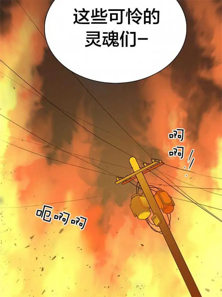 第137话 第28页