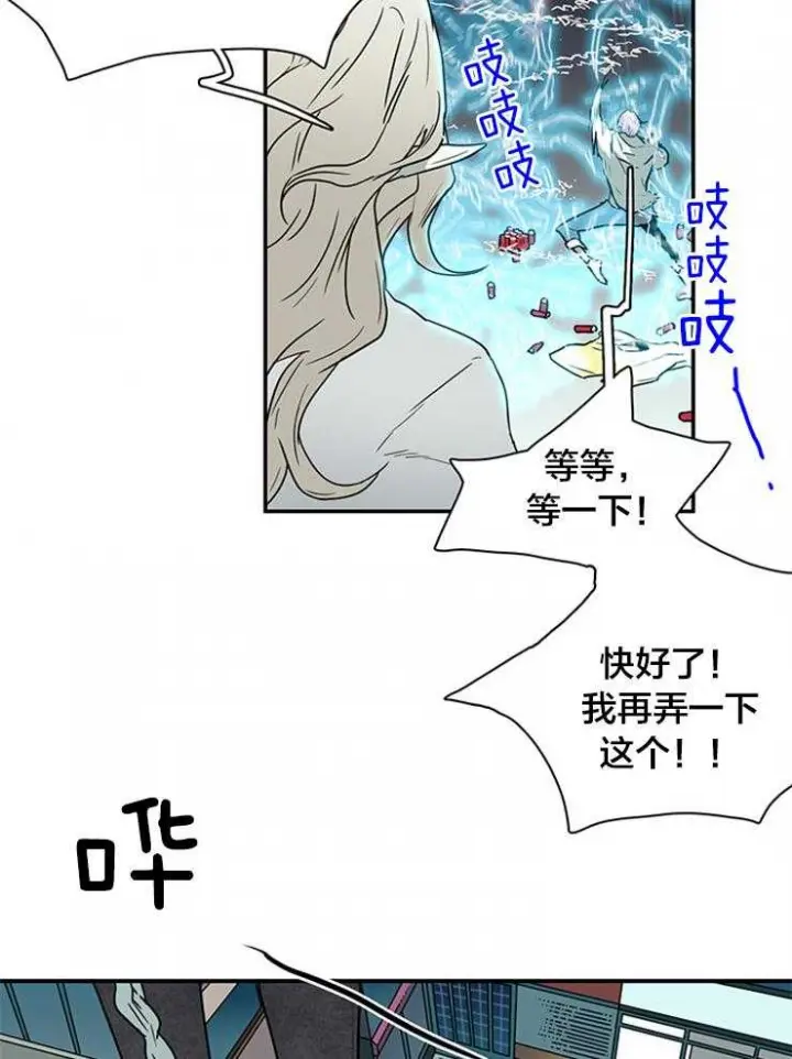 第137话 第37页