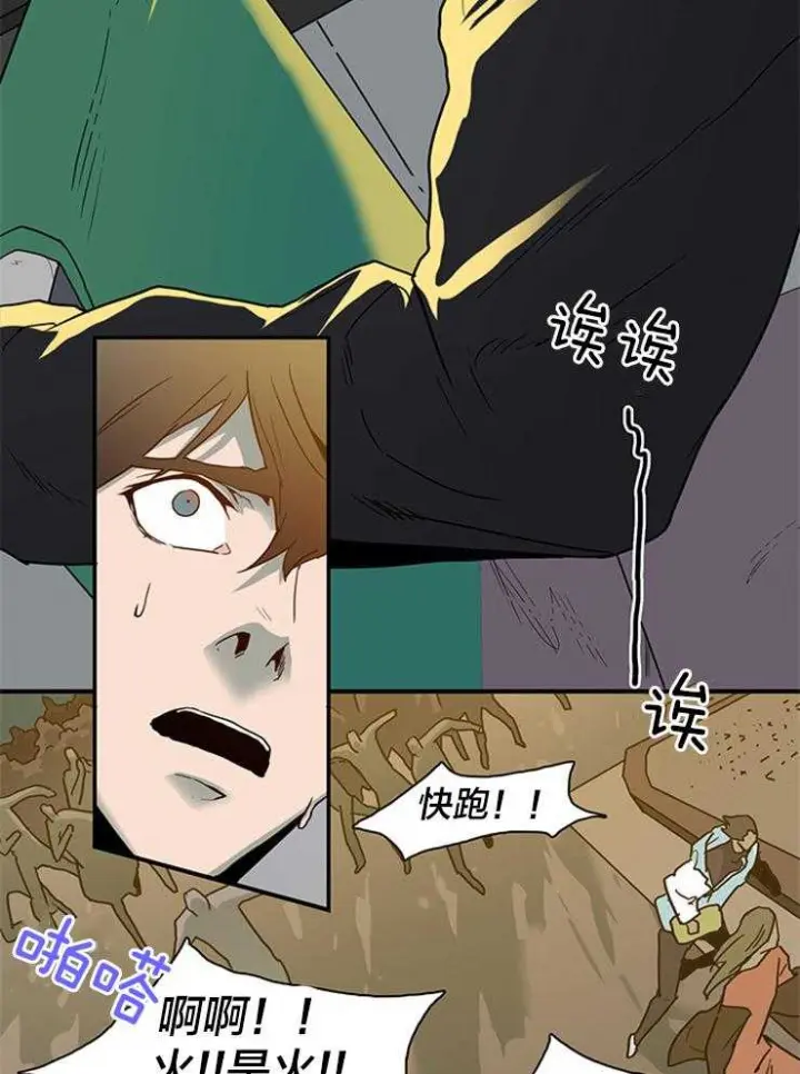第137话 第11页