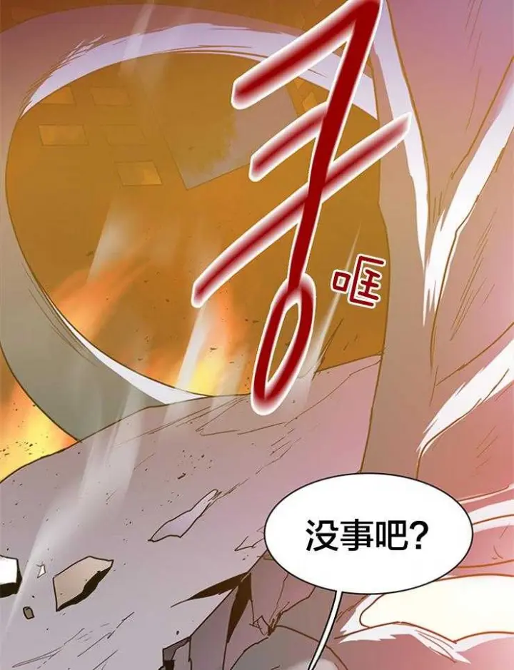 第137话 第20页
