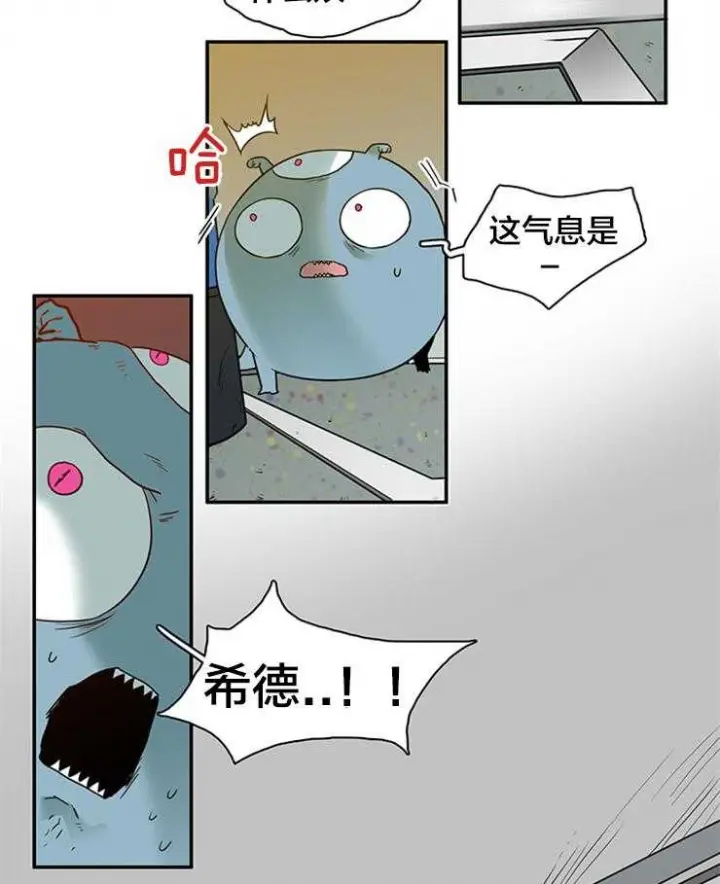 第137话 第7页