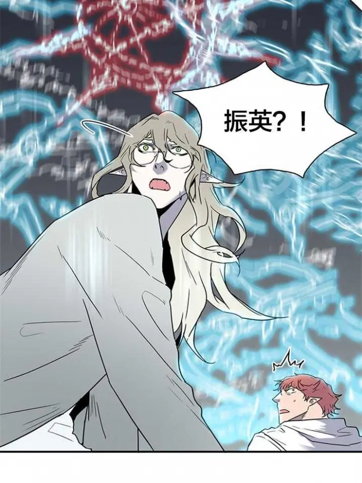 第137话 第44页