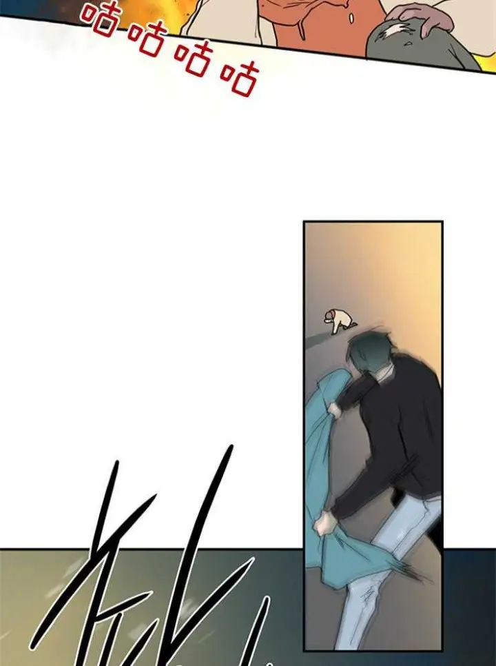 第137话 第16页