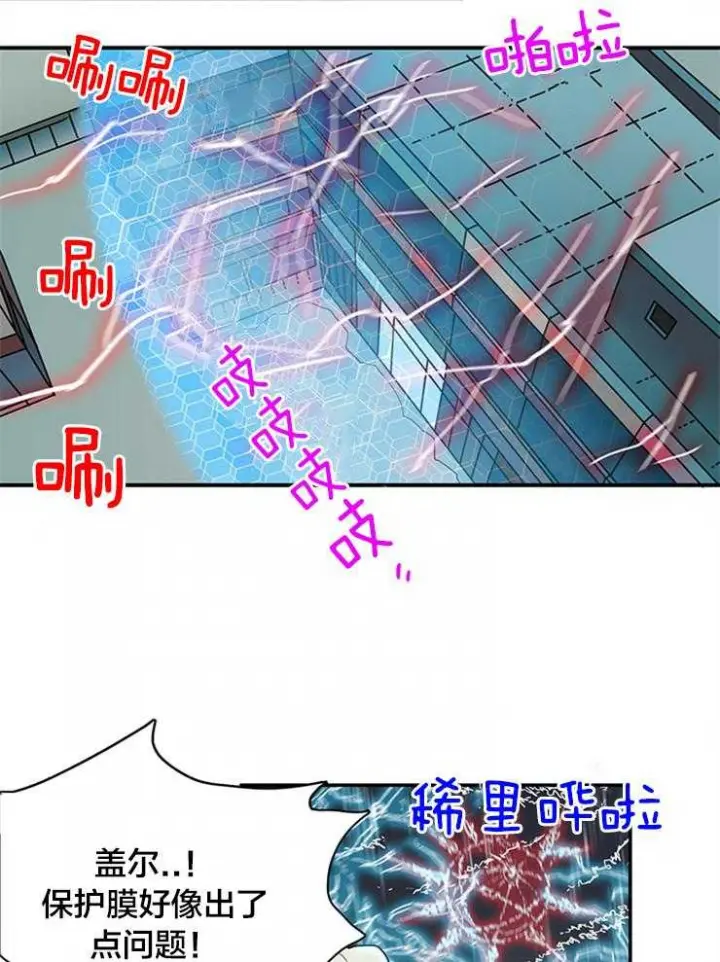 第137话 第36页
