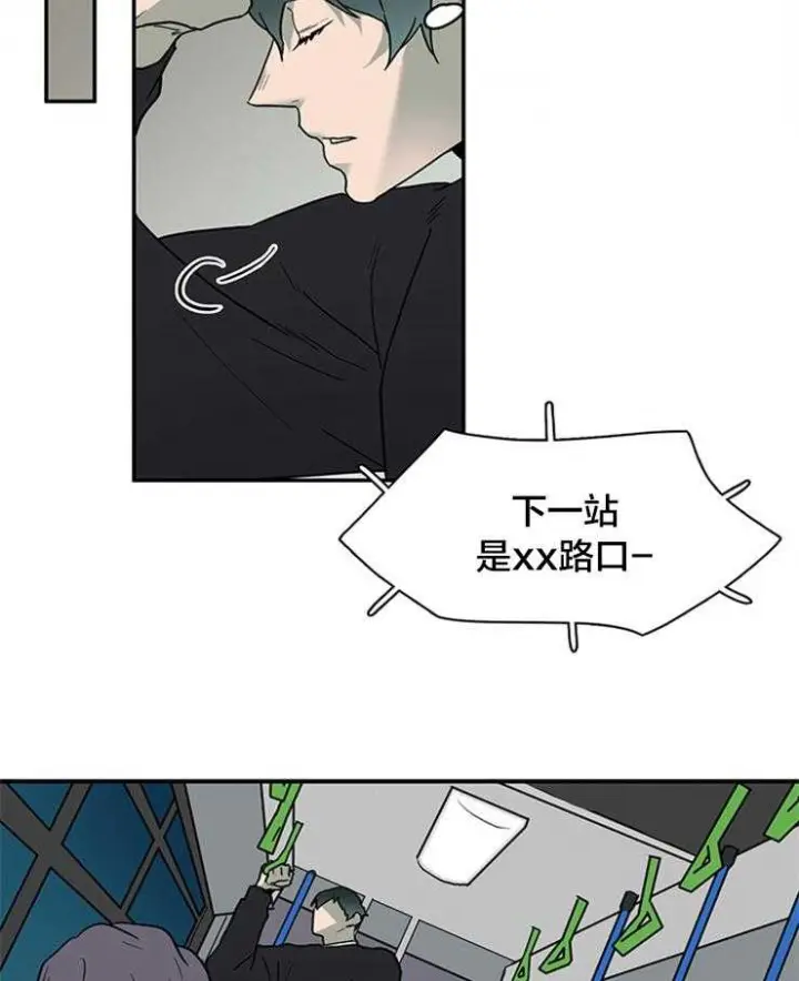 第137话 第2页