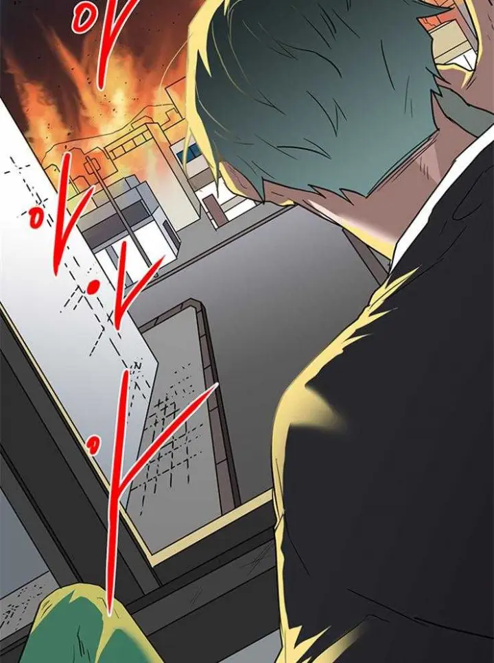 第137话 第10页