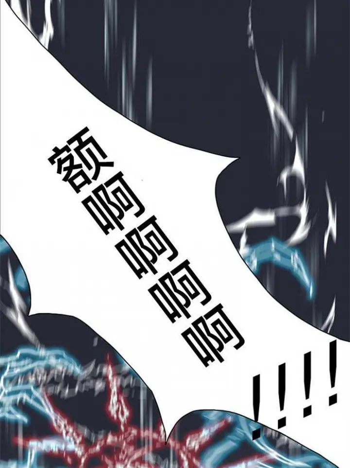 第137话 第43页
