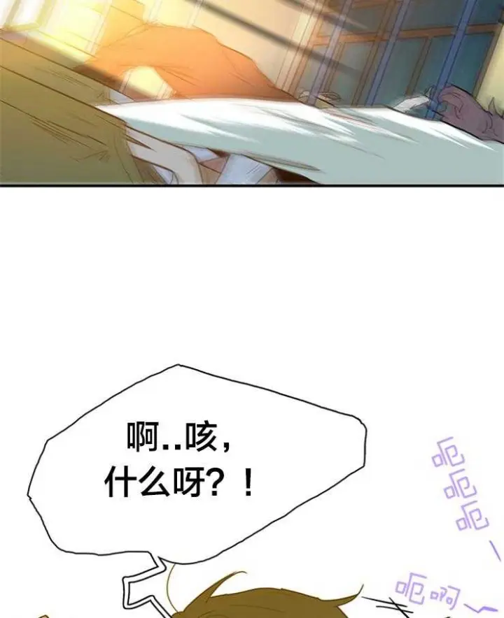 第137话 第5页