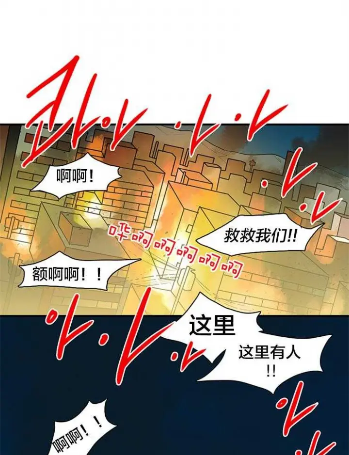 第137话 第26页