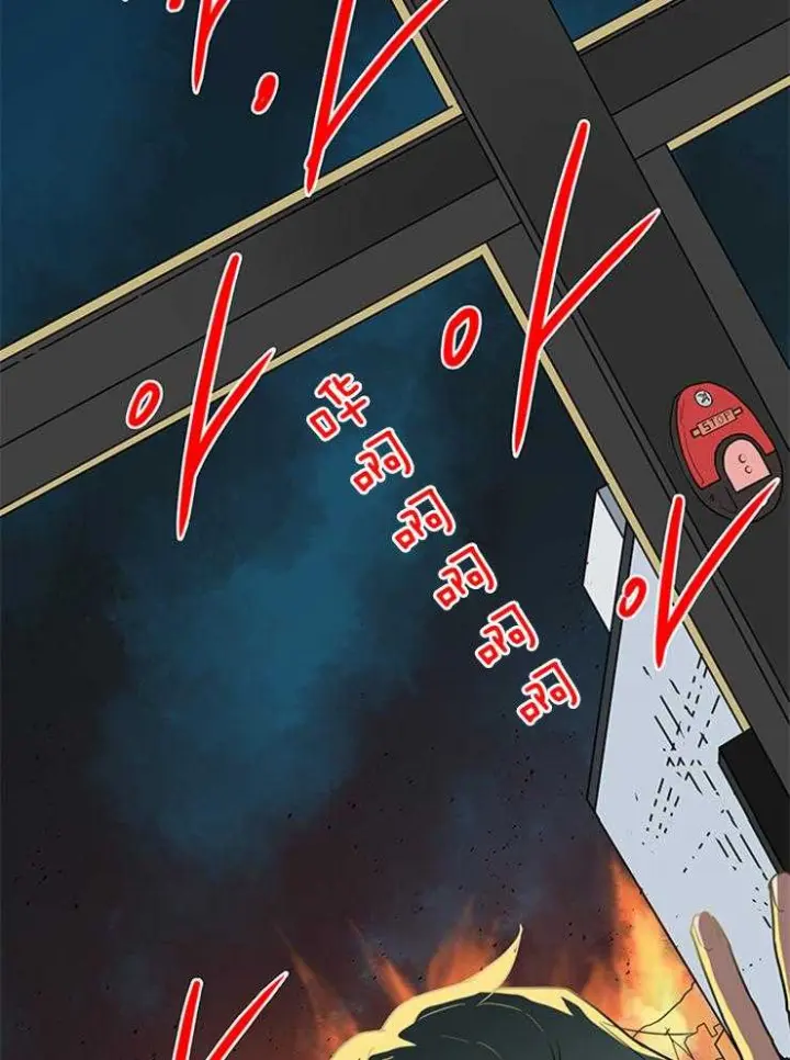 第137话 第9页