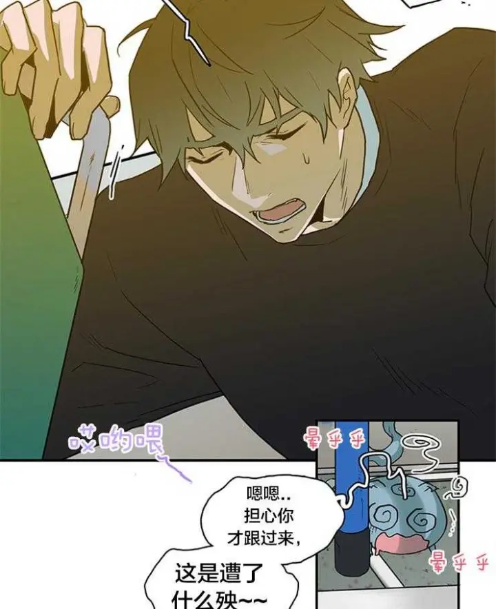 第137话 第6页