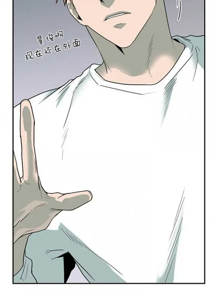 第137话 第40页