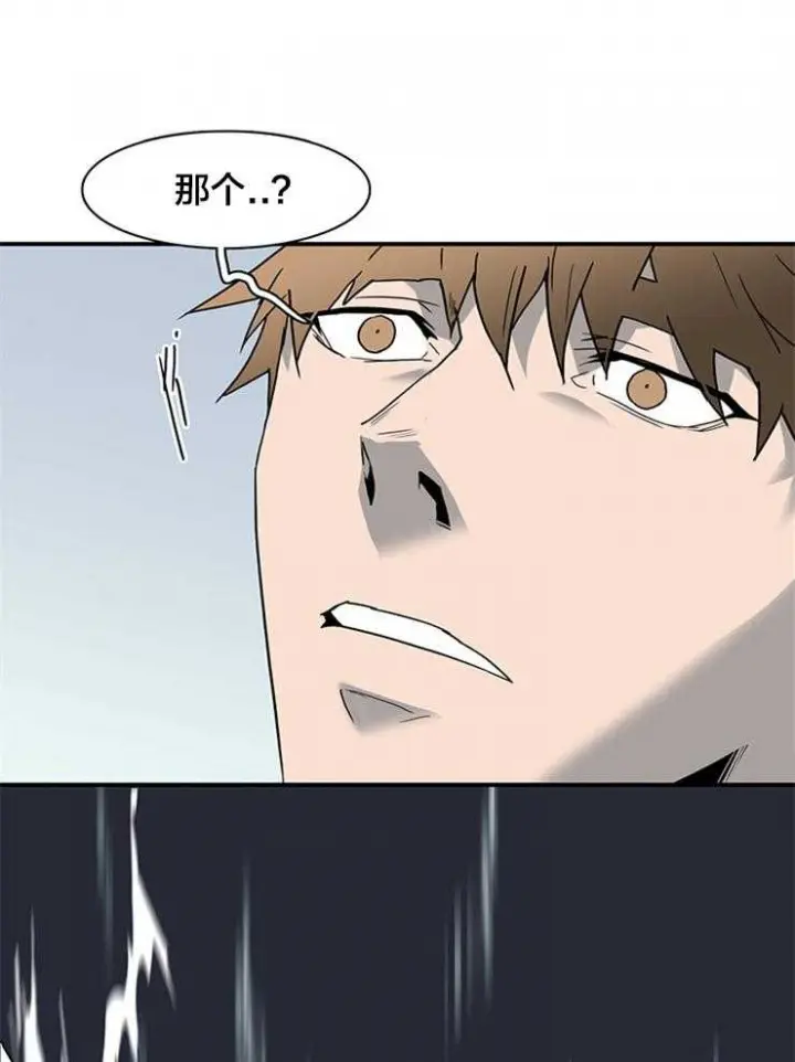第137话 第42页