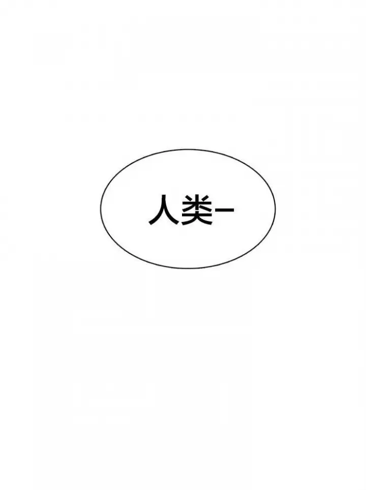 第137话 第41页