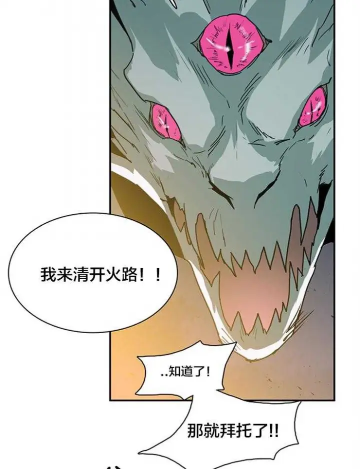 第137话 第23页