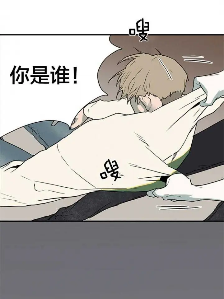 第138话 第5页