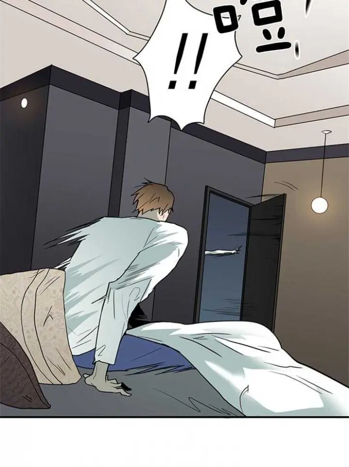 第138话 第4页
