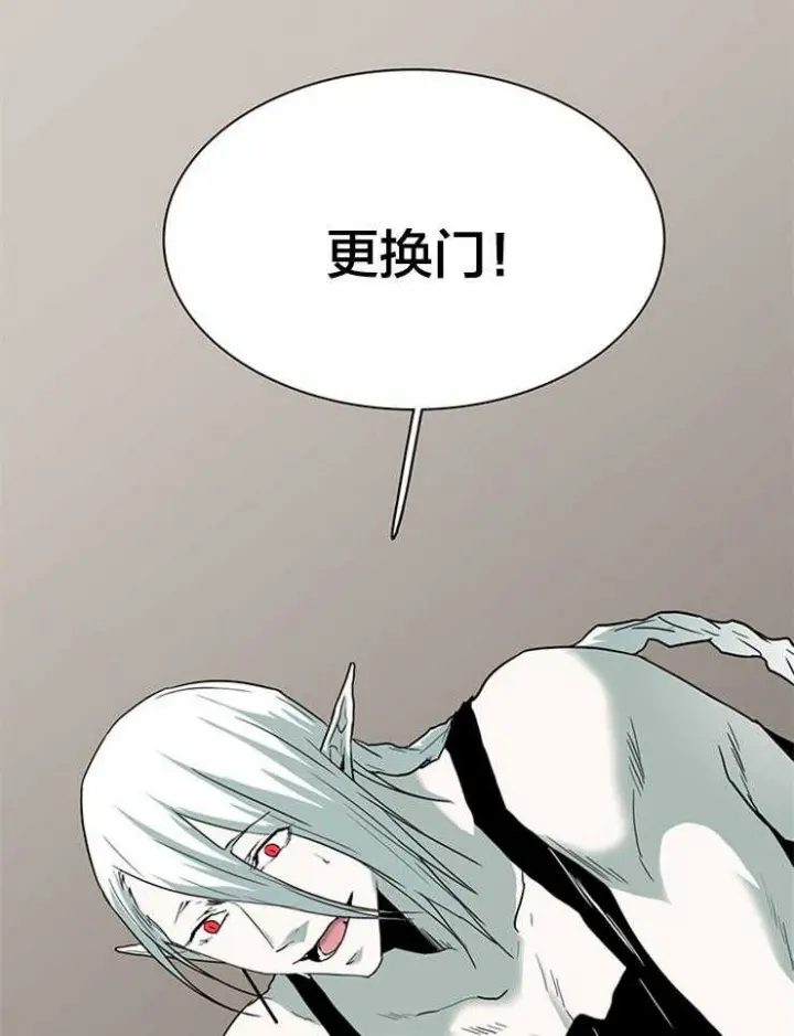 第138话 第18页