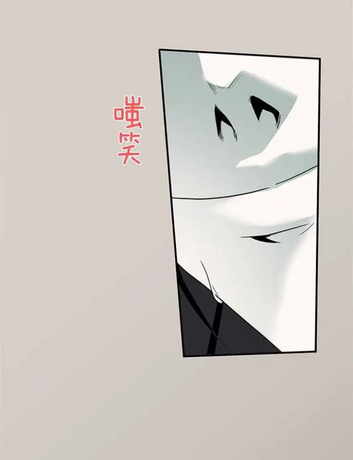 第138话 第17页