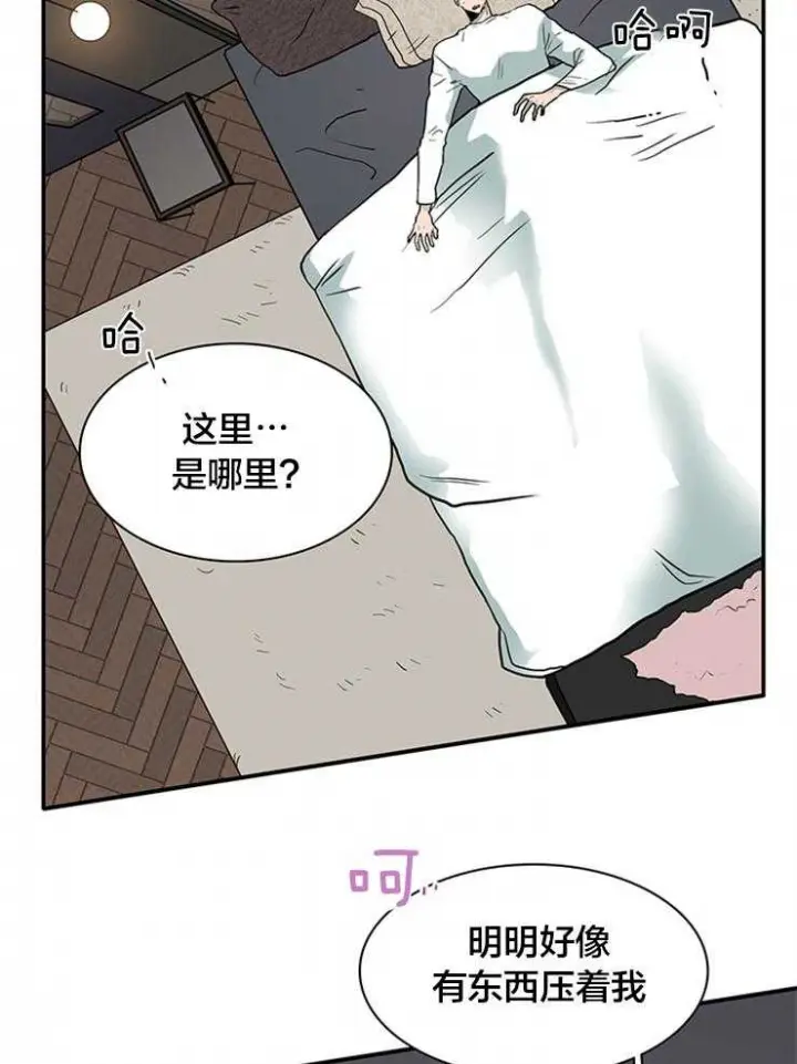 第138话 第2页