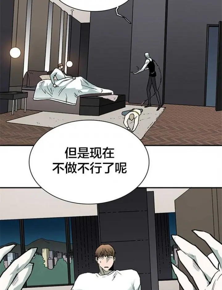 第138话 第14页