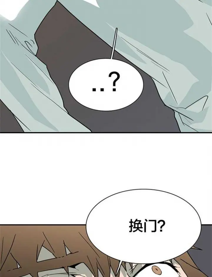 第138话 第20页