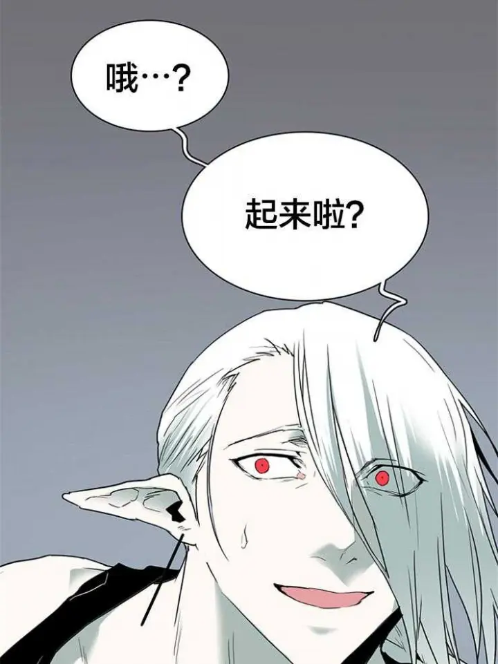 第138话 第6页
