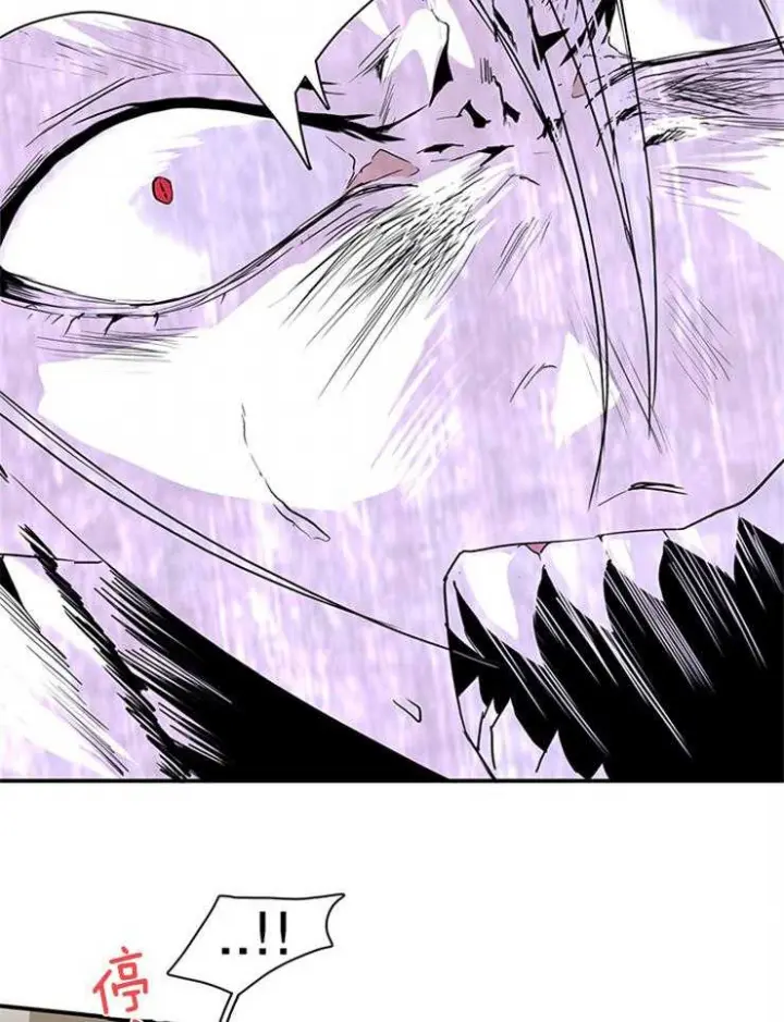 第138话 第12页