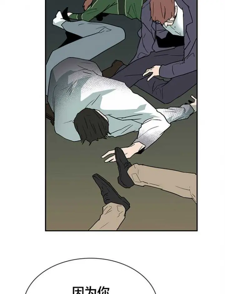第138话 第22页