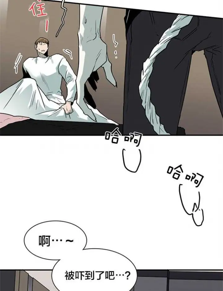 第138话 第13页