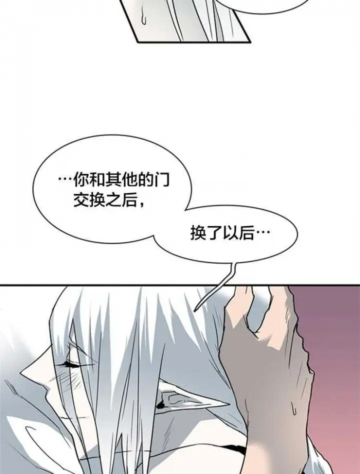 第139话 第17页