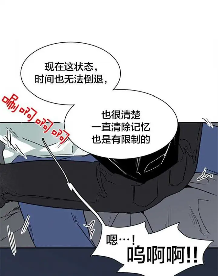 第139话 第23页
