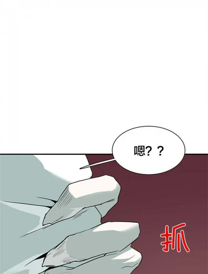 第139话 第19页