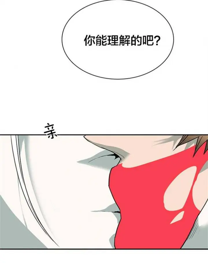 第139话 第26页