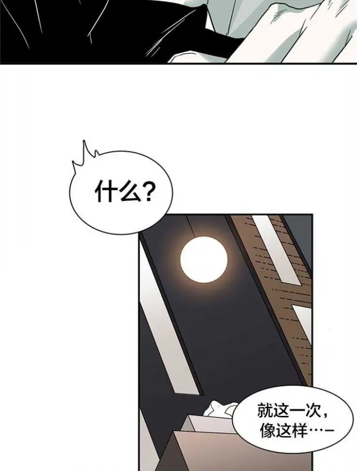 第139话 第13页